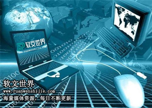 如何選擇合適的網(wǎng)絡(luò)新聞發(fā)稿平臺及計(jì)算機(jī)技術(shù)服務(wù)