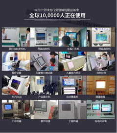 工業(yè)級12寸電阻觸摸一體機(jī)——抗震防磁的專業(yè)解決方案