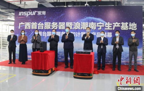 廣西加快建設中國-東盟信息港，以計算機技術服務推動中國與東盟全方位合作