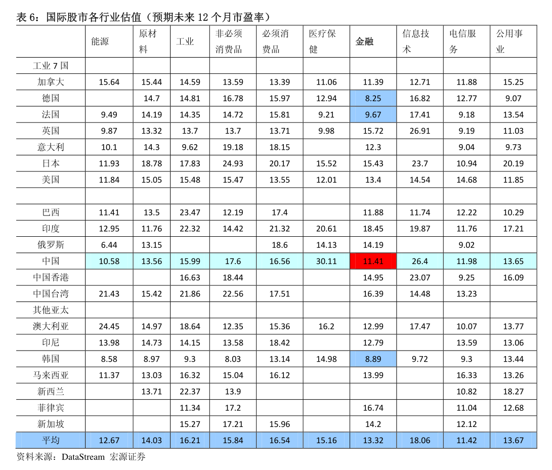 華歐股份關聯交易公告 聚焦畜牧漁業飼料銷售業務布局
