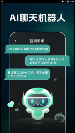 AI文案生成器安卓版 從下載到應(yīng)用，開啟智能創(chuàng)作新時(shí)代