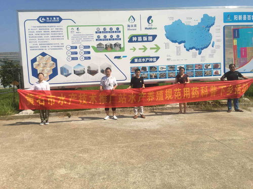 湖北黃石市水產技術推廣站專題開展水產養殖尾水治理和生態健康養殖指導工作