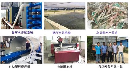 【中國水產(chǎn)前沿展&middot;展商名單發(fā)布】您是否已收到來自他們的邀請?